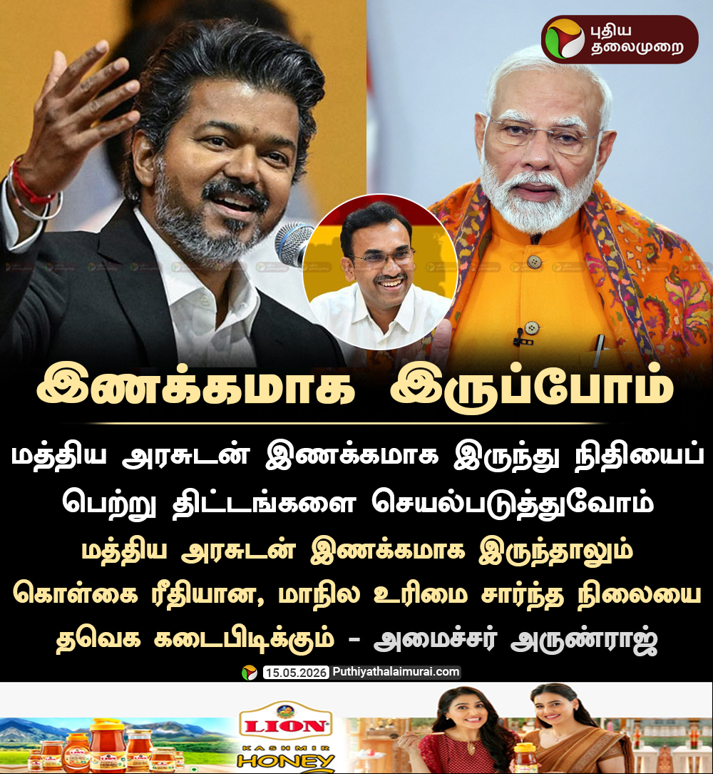 PttvOnlinenews tweet media