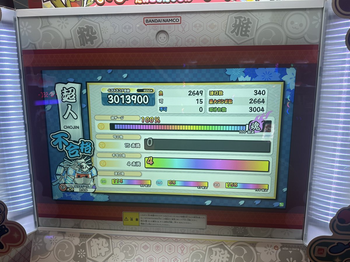 あいはる tweet media