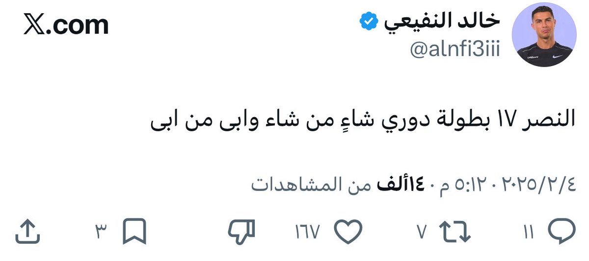 صليح tweet media