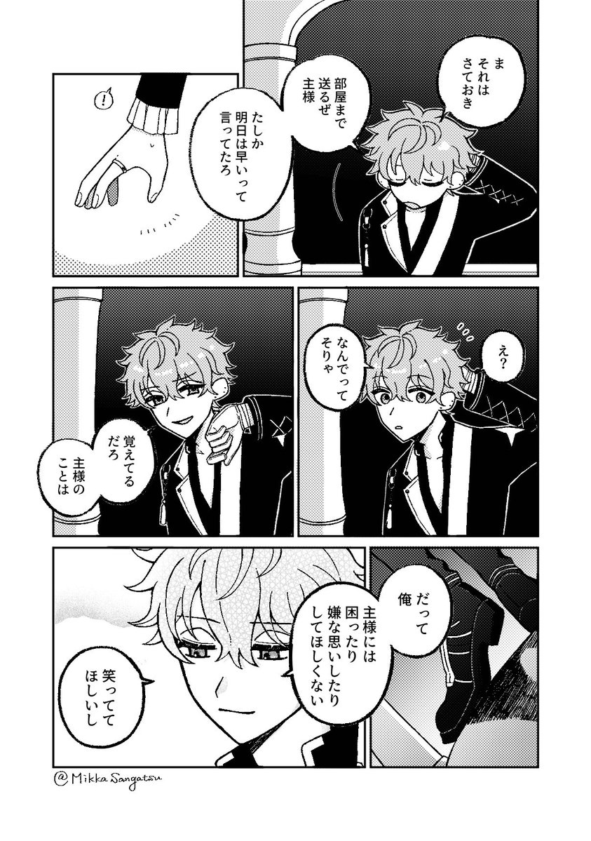 三時 tweet media
