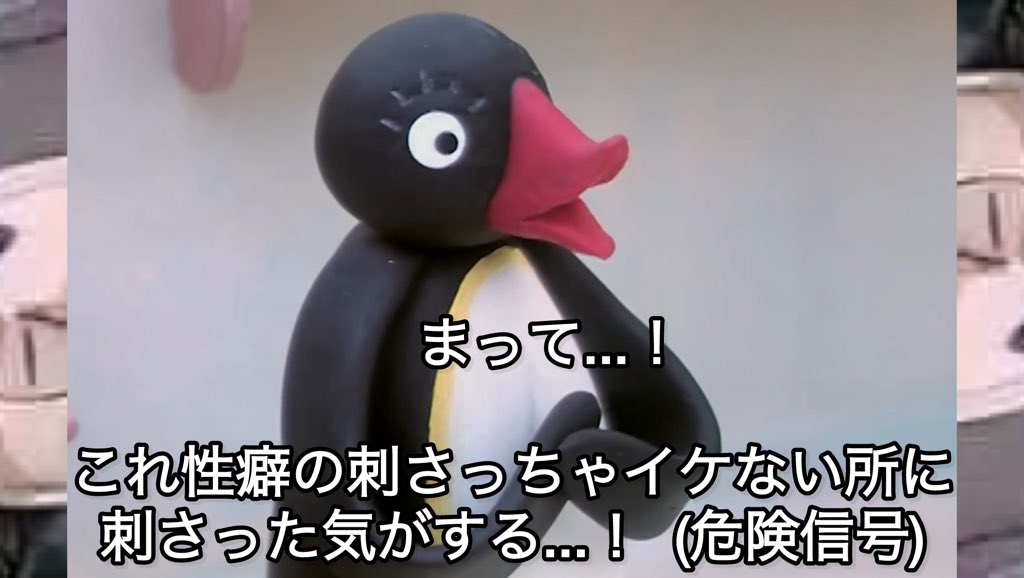 ブルーアーカイブピングーbot tweet media