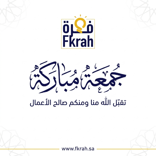 فكرة|FKRAH tweet media