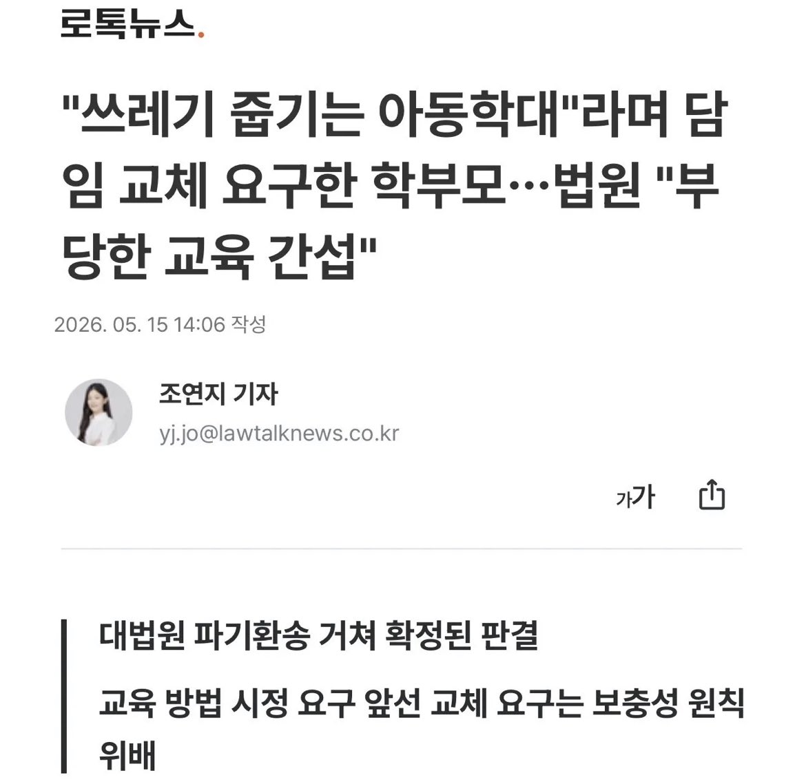 아스피날 tweet media
