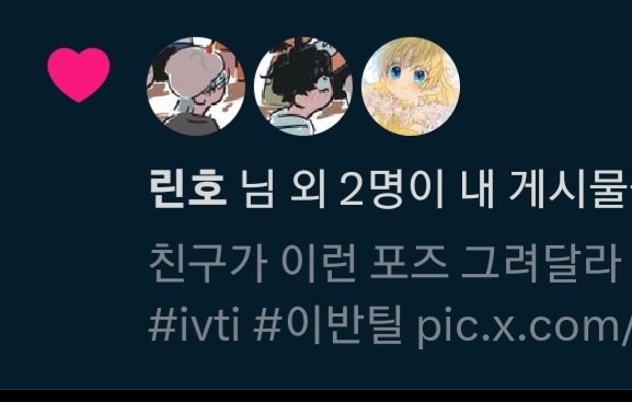 아니저기요 tweet media
