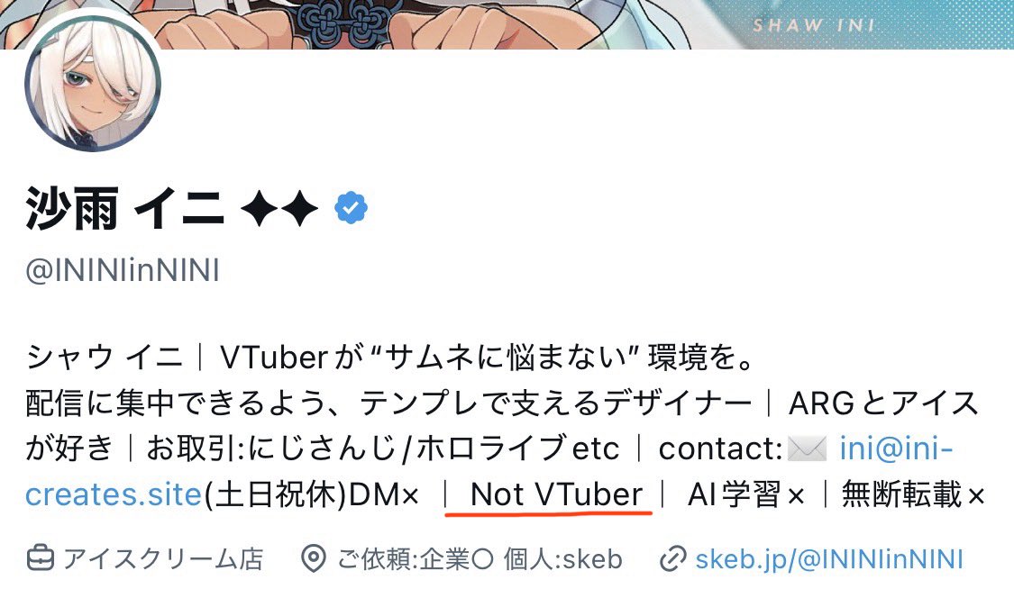 大切なことなので、 プロフィールに書き足しておきました……