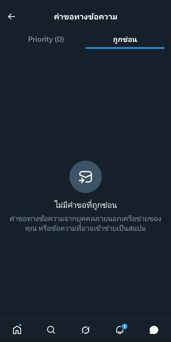 ช า น ม ไ ข่ มุ ก ร ส น ม เ ผื อ ก tweet media