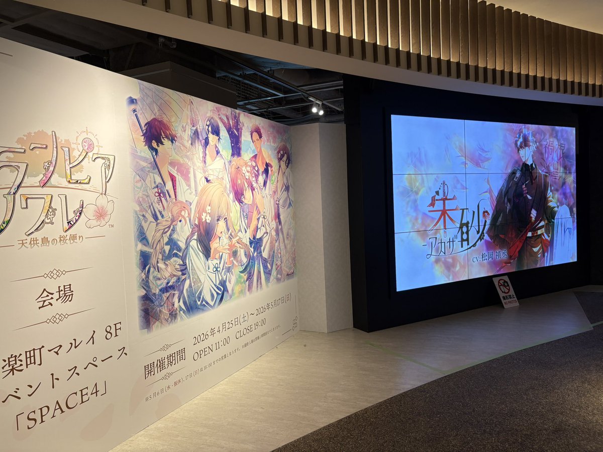 片桐由摩 tweet media