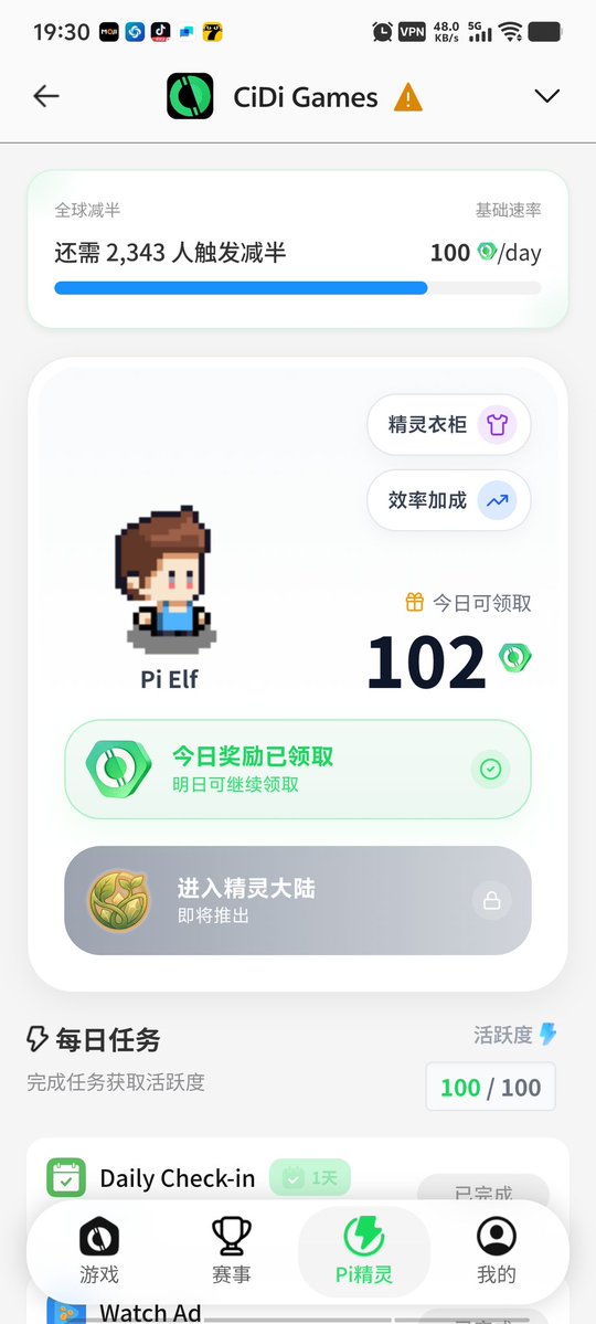 会飞的牛 tweet media