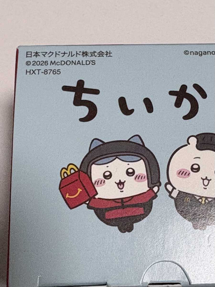 アグネッサー tweet media