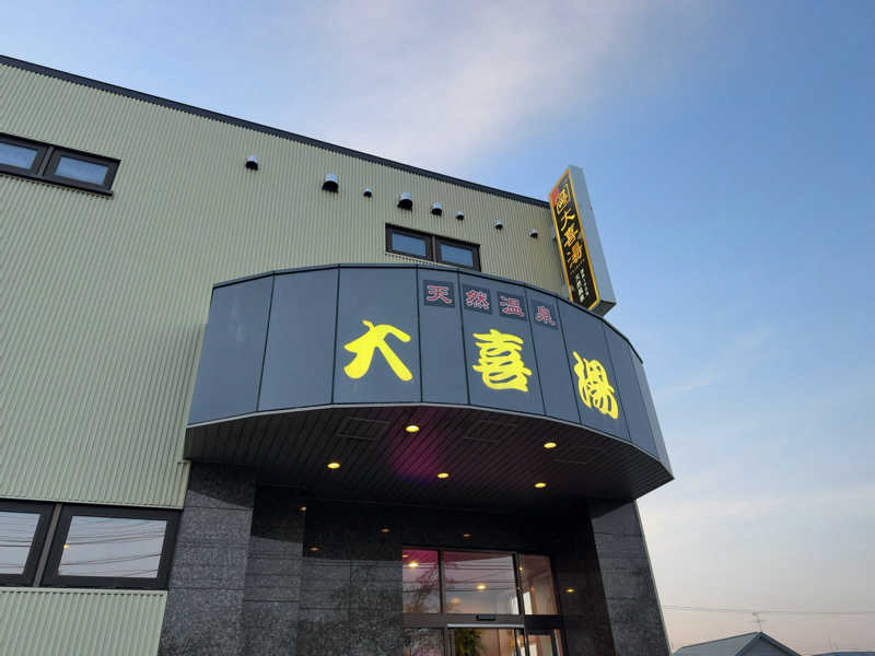 lcsious's tweet photo. サウナ：セルフ7,オート6,セルフ8,オート7
水風呂：60,60温180,60温240,60温240
休憩：7,5,3,3
今回平日でもオートがちゃんと動いてた。
前回... (＠ 天然温泉 大喜湯昭和店 in 北海道, 釧路市) https://t.co/JDwz3Fsh7J https://t.co/9eweygRF7y