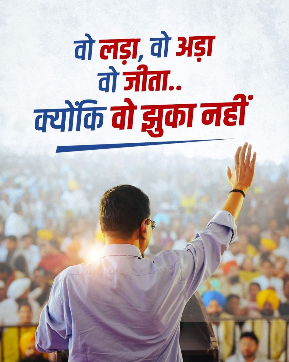 RishiKesh Kumar tweet media