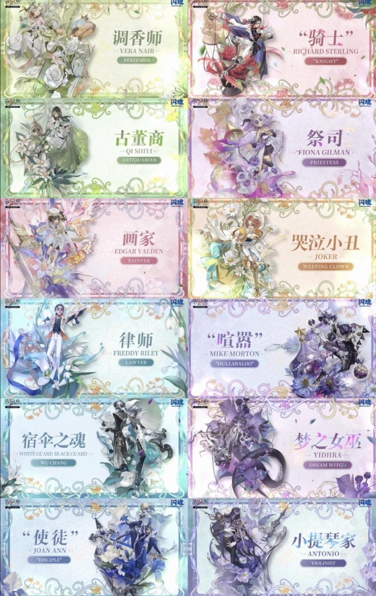 ゆうゆう猫@中国限定グッズ代行 tweet media