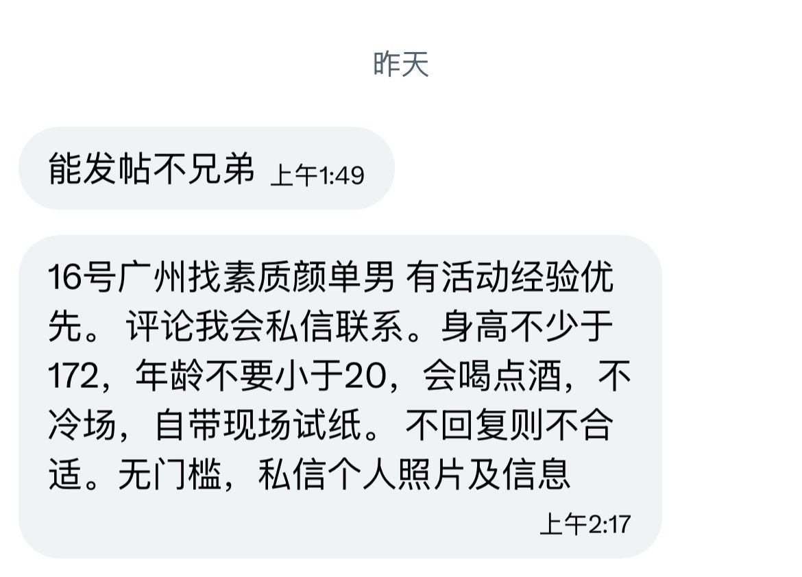 广东第一深情 tweet media