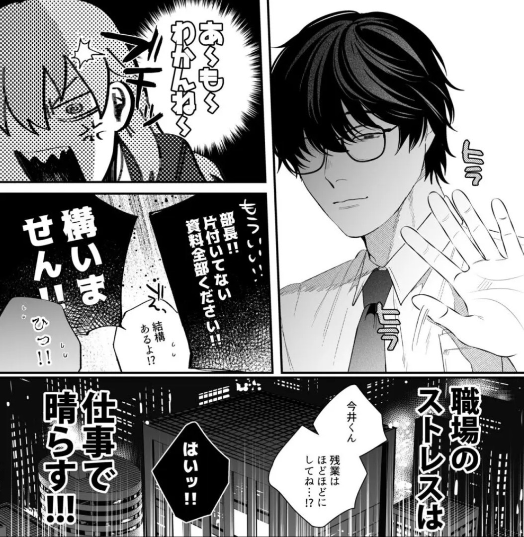 ナユタ＠マンガ tweet media
