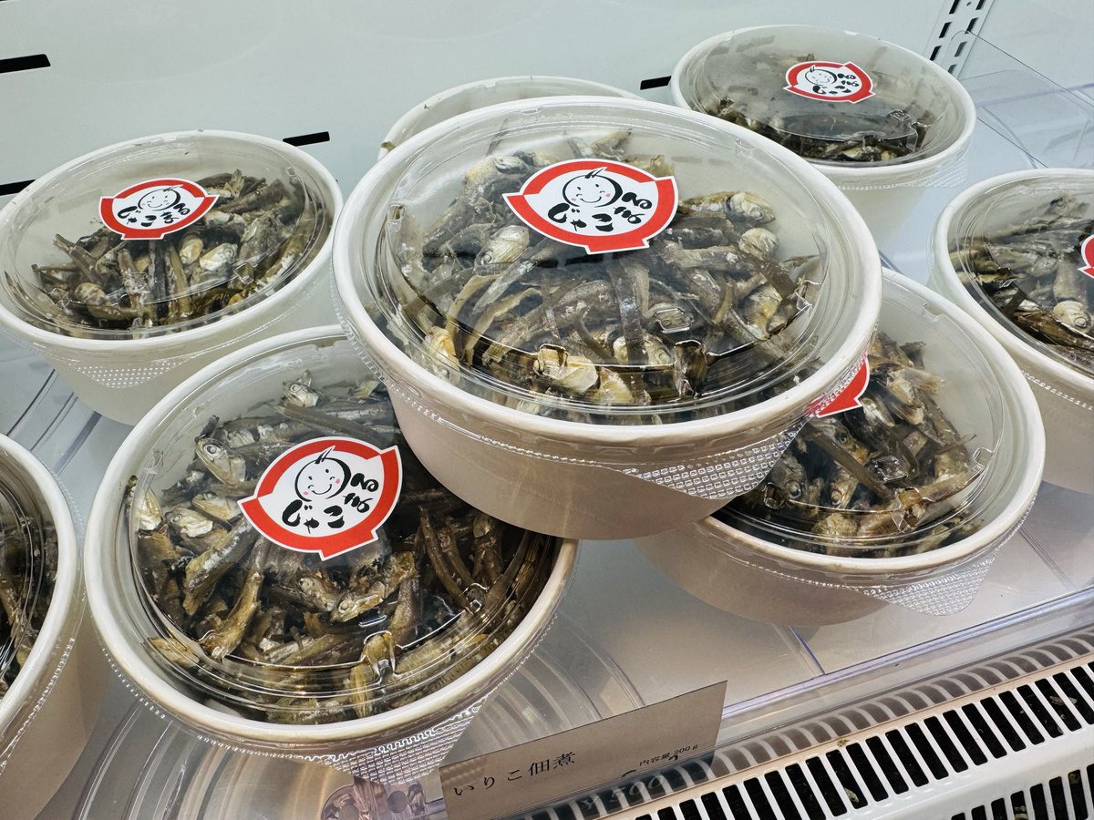 Jakomarushop's tweet photo. 【手土産にも、ご自宅用にも🎁】

じゃこ丸には、毎日の食卓で楽しめる商品や贈り物にぴった���の商品をたくさんご用意しています🐟✨

この週末はぜひ、じゃこ丸へお立ち寄りください☺️ https://t.co/N0uqanFcs2