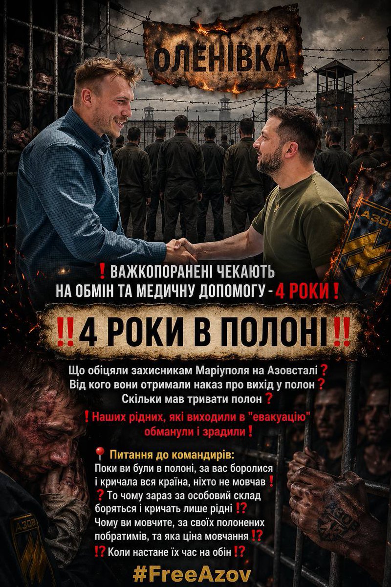Olenivka Community | Спільнота Оленівки tweet media
