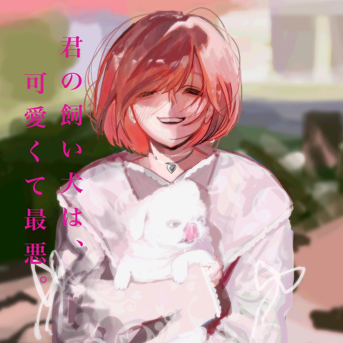 ゲロ tweet media