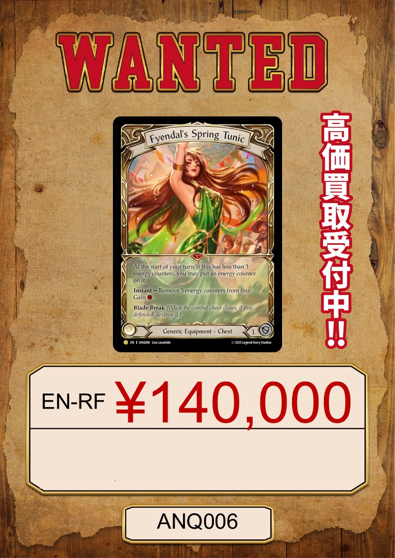🌸WANTED🌸WANTED🌸 やっぱりイラストが良すぎる🔥 《Rainbow Foil