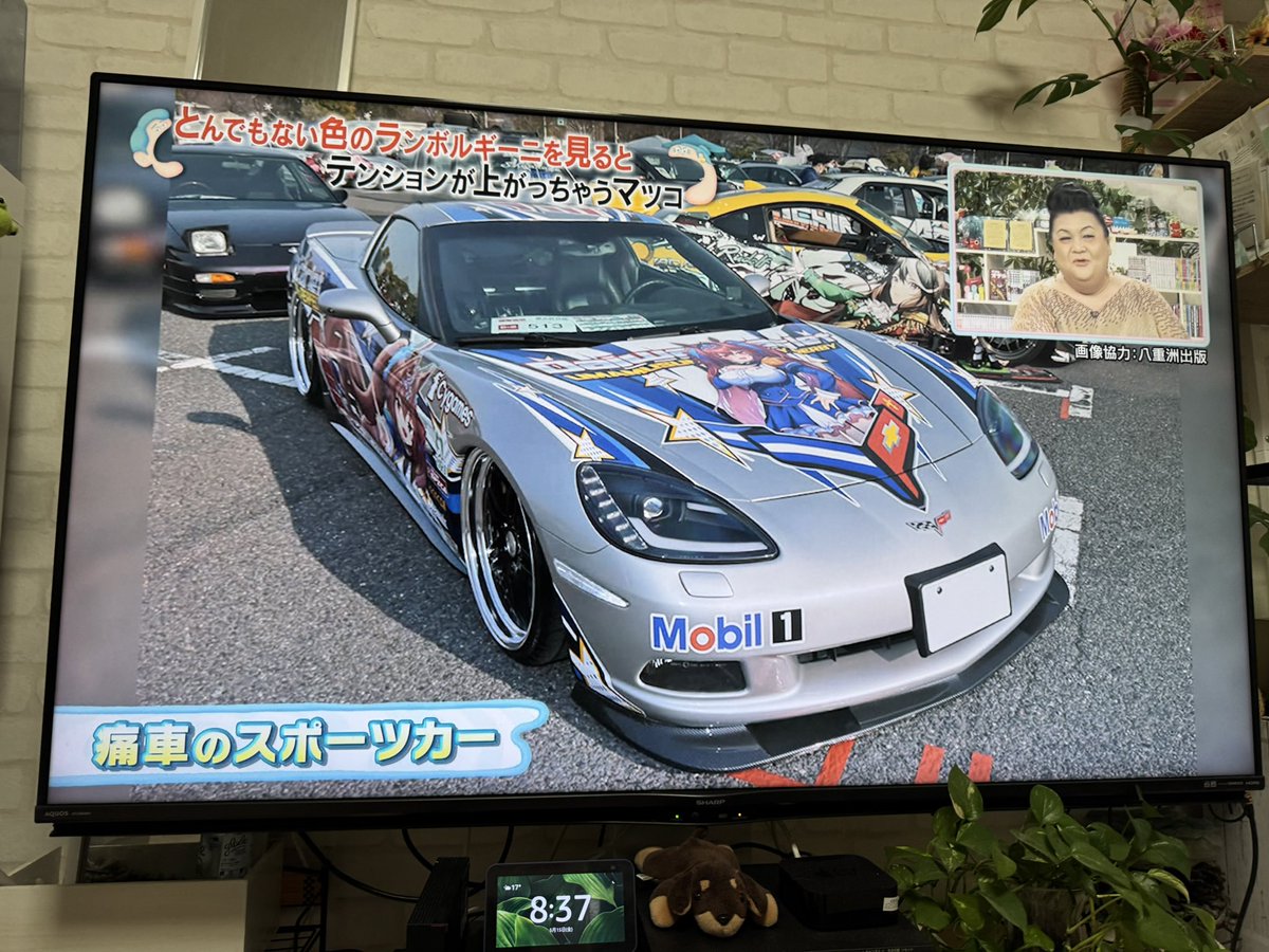 ありがてぇぇぇ🙏🙏🙏