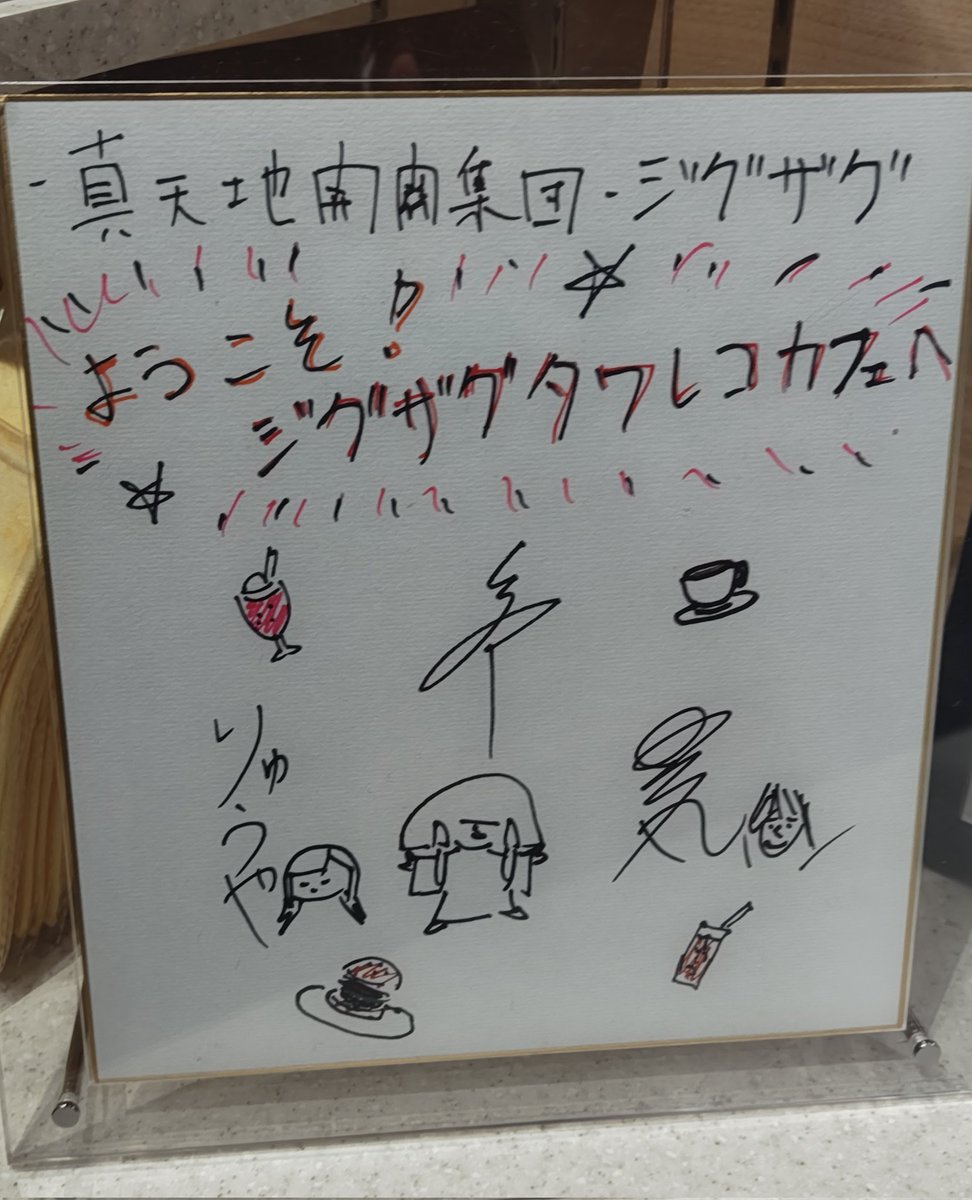 おさかなパレード tweet media