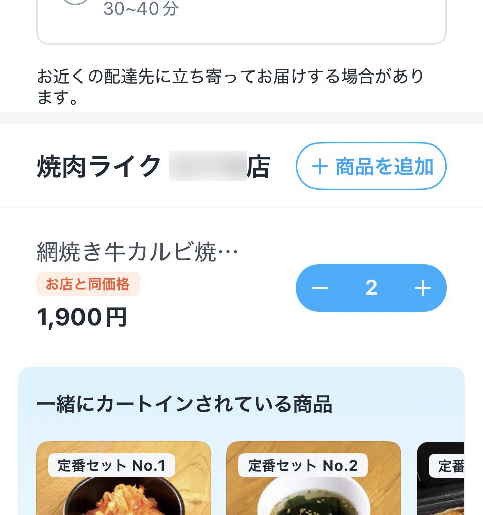 わい ✈️🟣 tweet media