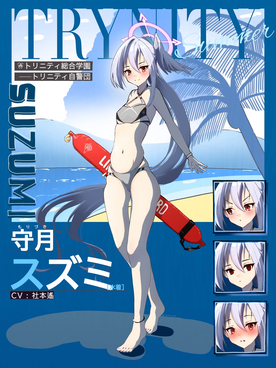 ねぎみそ tweet media