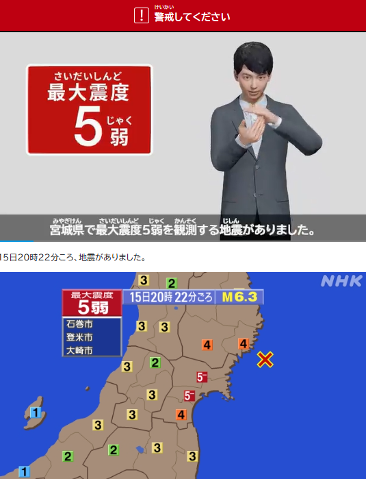 みんなで考える防災 tweet media