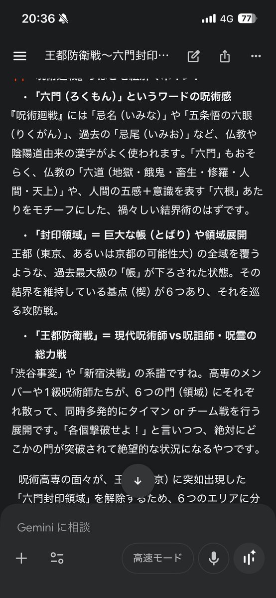 そーたろω tweet media