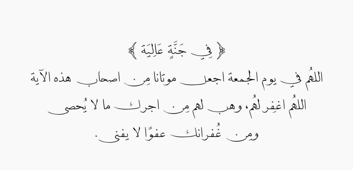 امتثال ᥫ᭡' tweet media