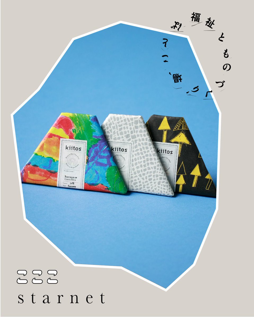 こここ (@co_coco_mag) / Posts / X