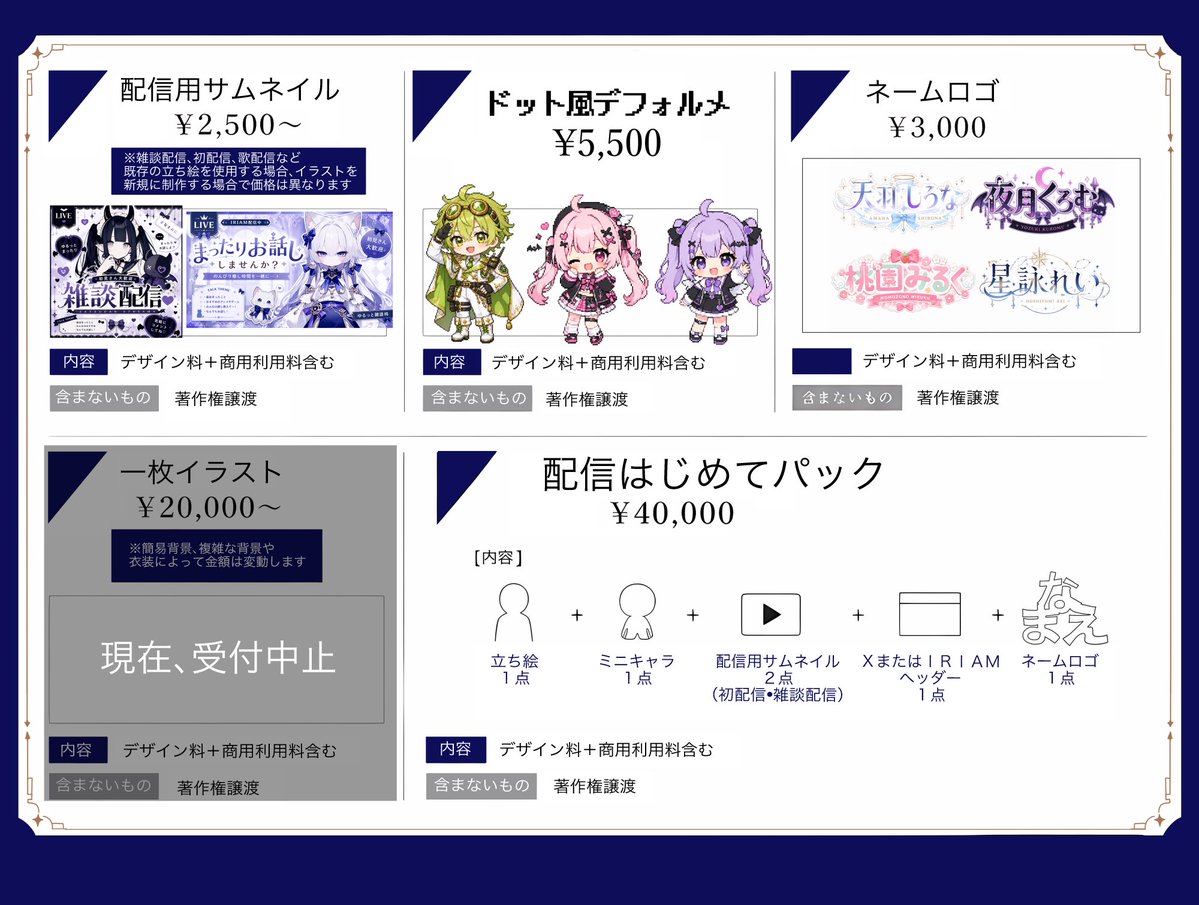 IM@お仕事募集中 tweet media