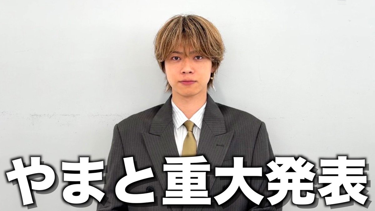 コムドット やまと tweet media
