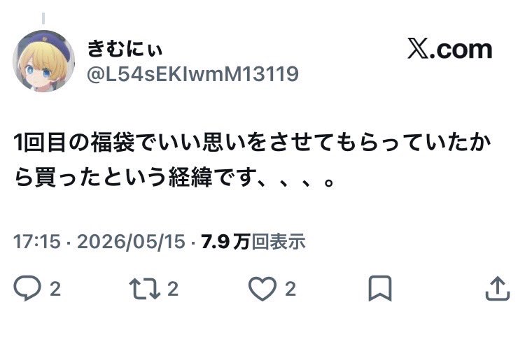 ➣ちょめ tweet media