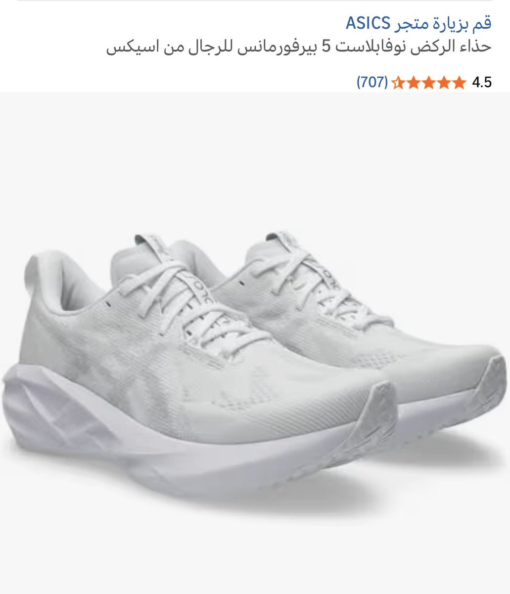 فهد البقمي tweet media