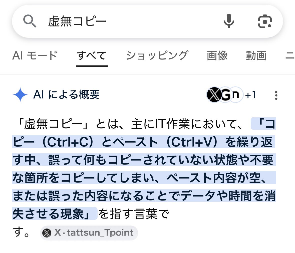 たっつん🍑からぴち tweet media