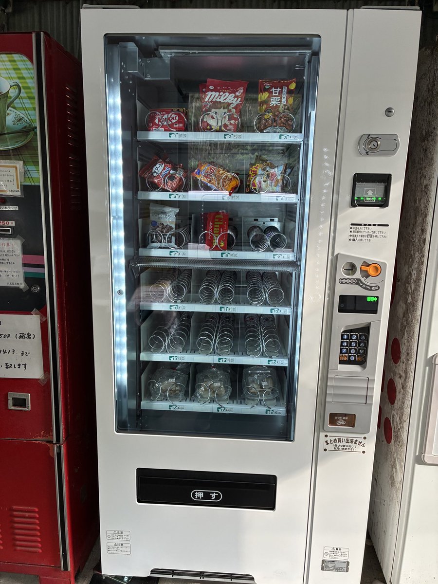 丸美屋自販機 tweet media