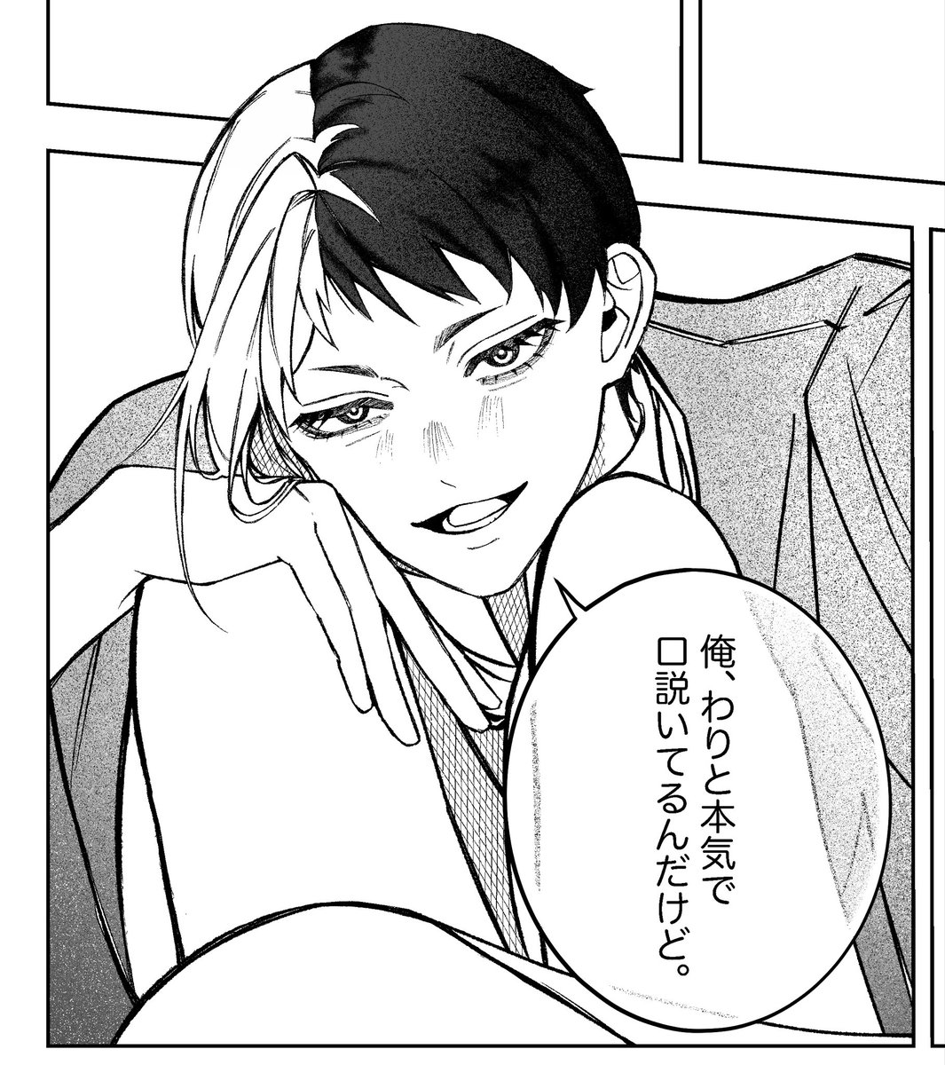 湯 tweet media