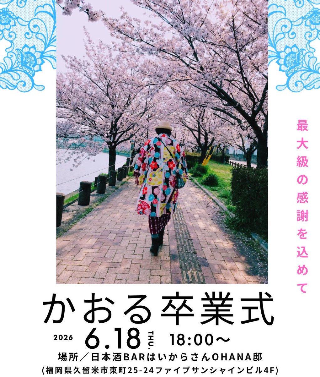 時雨沢薫 tweet media