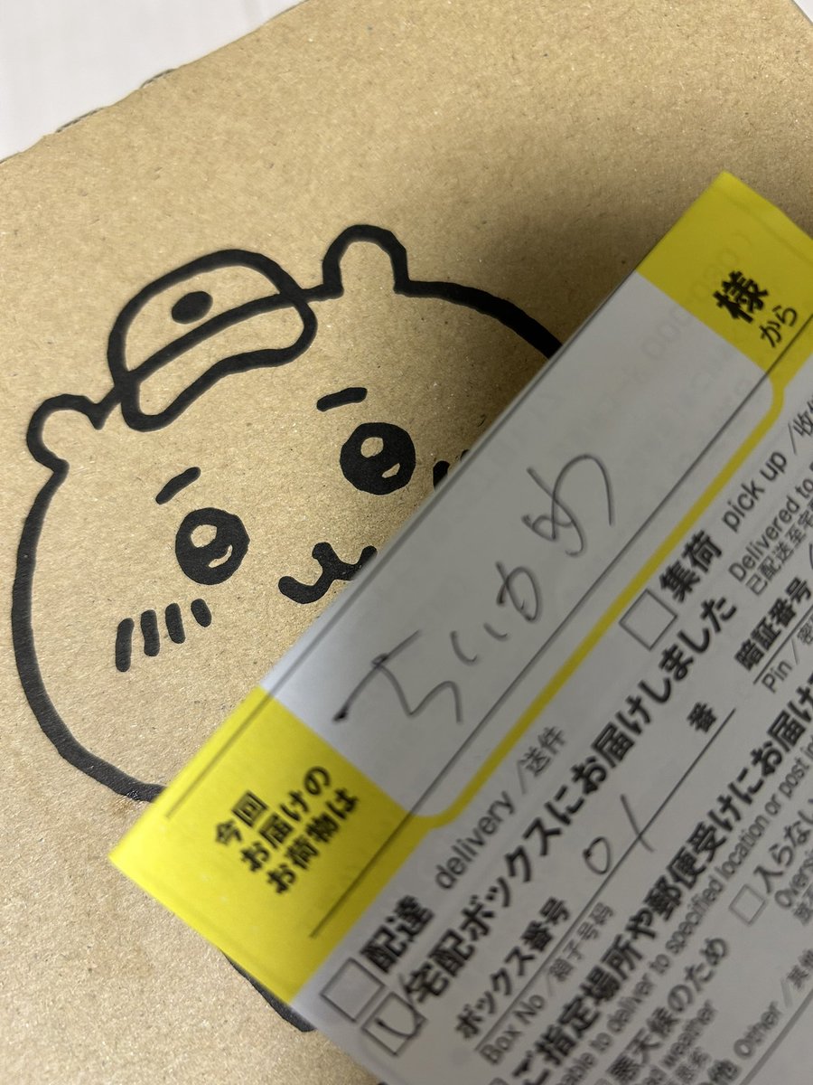 たぬさり tweet media