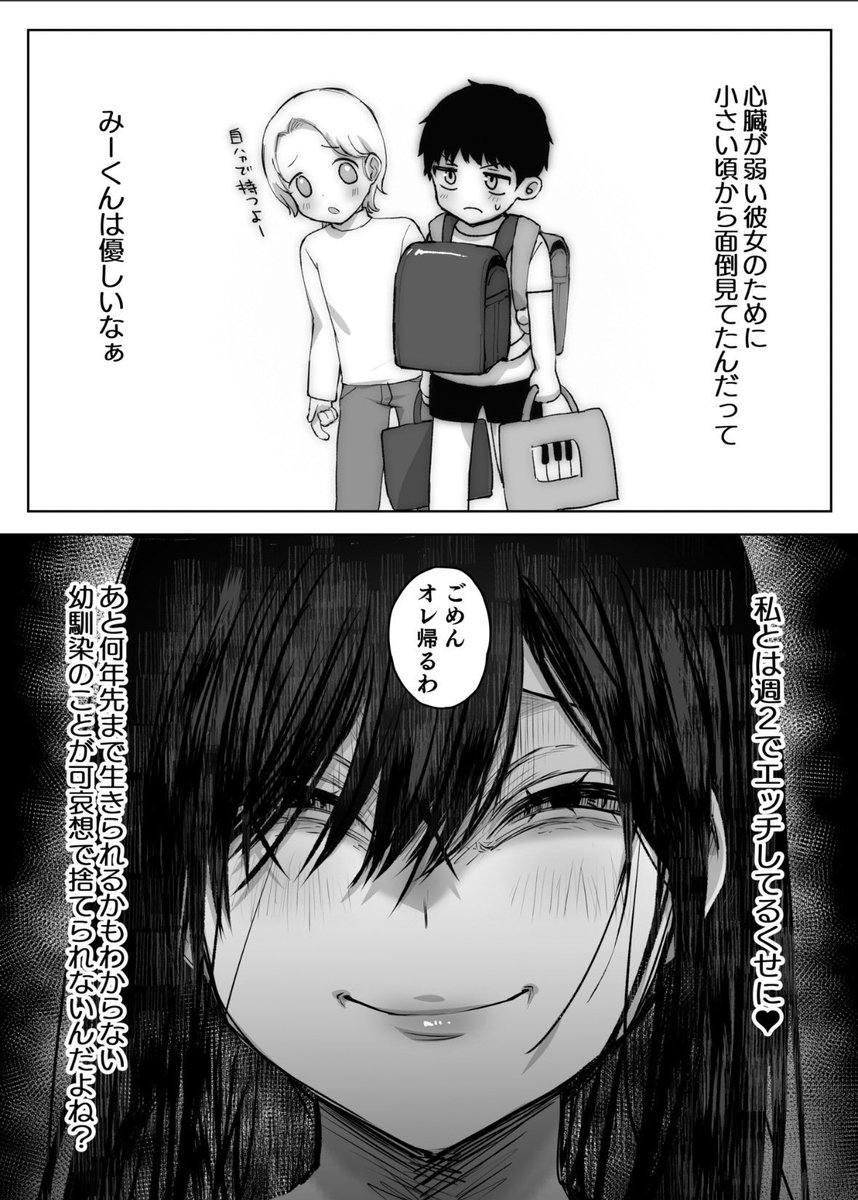 いむち500 tweet media