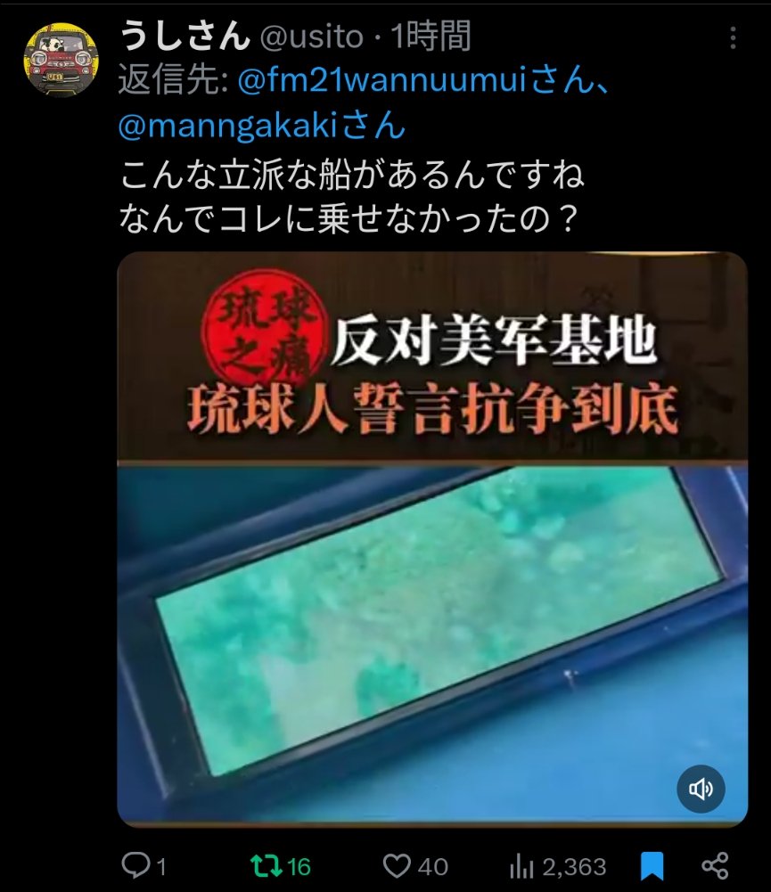 大門豪 tweet media