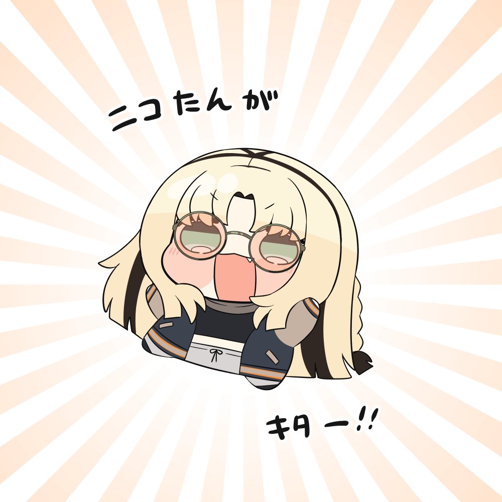 トゥーミ＠ホロクル11th【J-10】 (@twumi425) / Posts / X