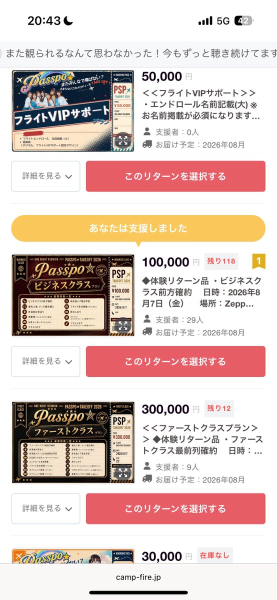 いわたま tweet media