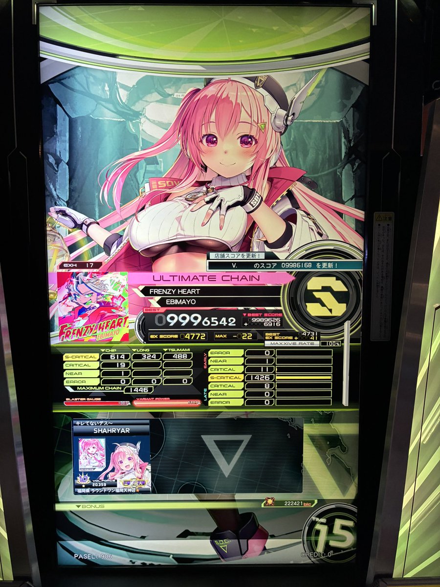 ああああ (@AAAA_0621_) on X