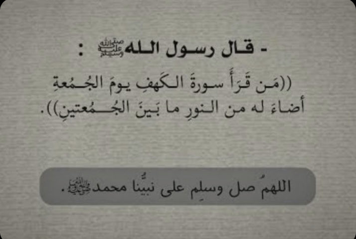 Bader tweet media