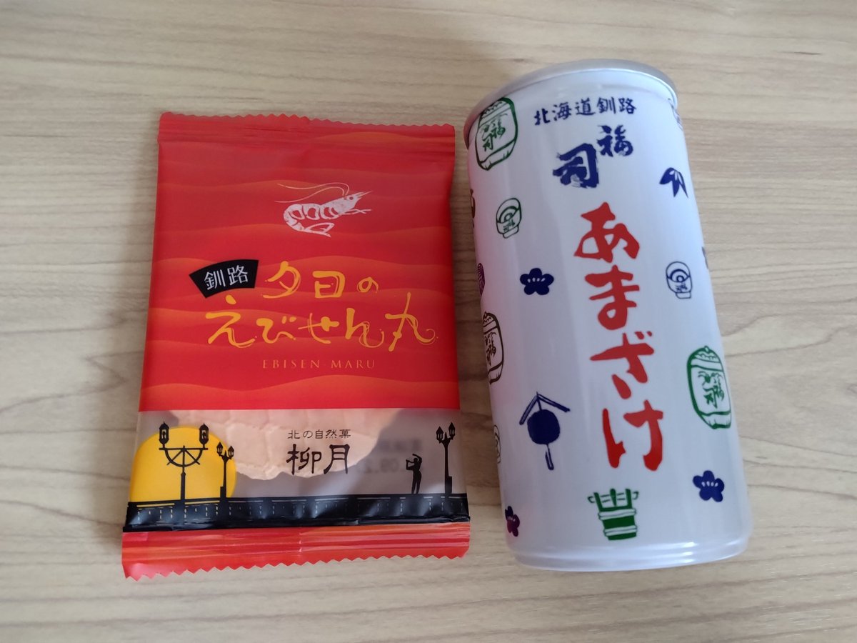 CoffeeToSweets's tweet photo. 欲しいものは手にいれた(*ˊ˘ˋ*)♡ https://t.co/Xc7OOvj0Vj
