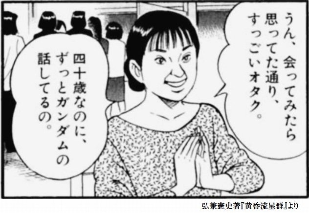 永遠の蒼 tweet media