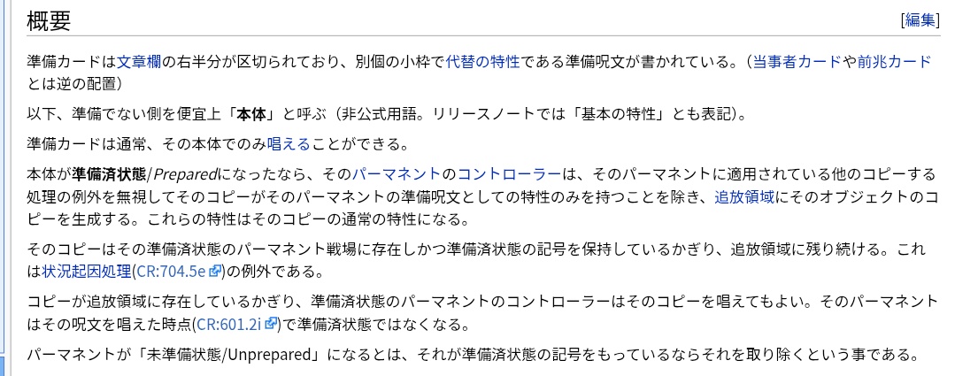 擬態の仮面 tweet media
