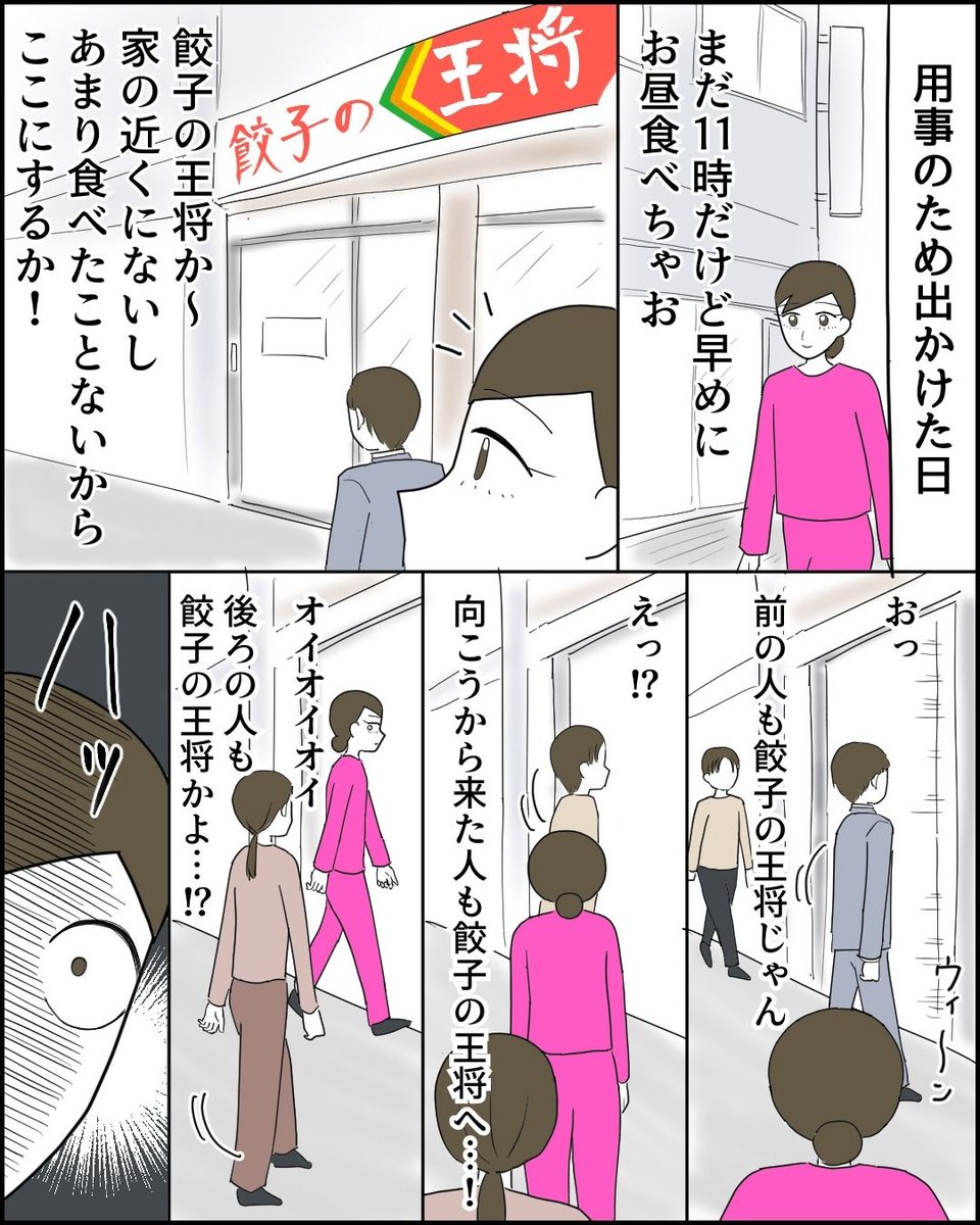 りず＠エッセイ漫画 tweet media