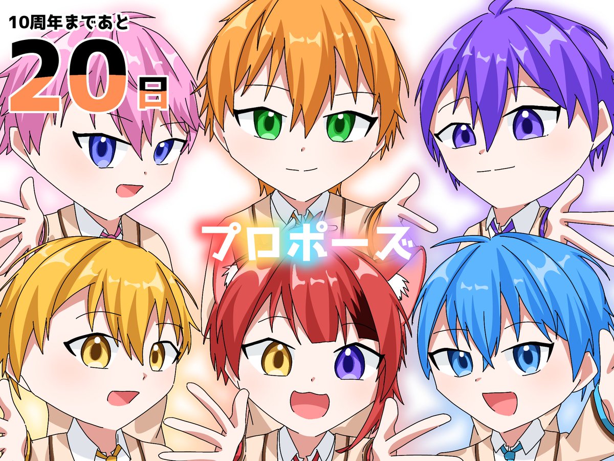 すとぷり
